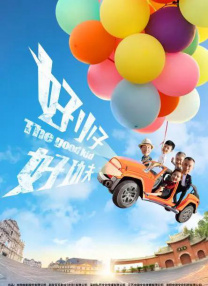 丰满的人妻