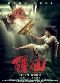 欧美午夜免费电影