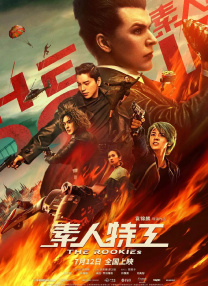 一个会享受的保姆