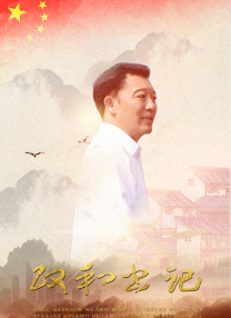 我母亲的朋友2