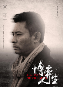 她们的坚毅