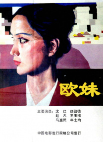 爆操性感美女