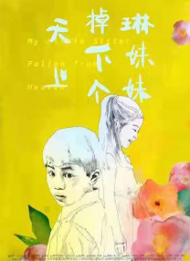 爱爱小视频成人免费