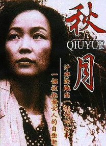 白木优子在线观看