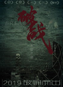二级生活片