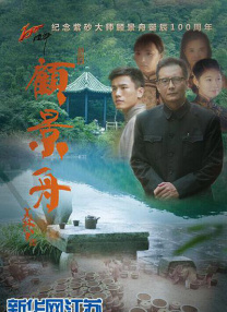 蚁人3在线观看完整免费高清国语