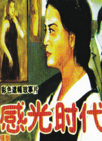 欧美亚洲另类久久综合