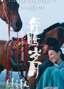 大胆西西