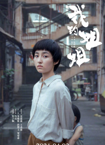 涩涩97