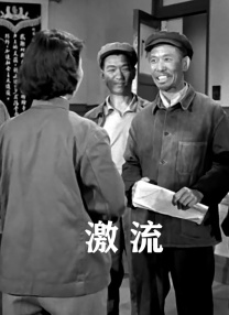 眉加阝是什么字