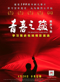 消失的孩子免费观看完整版电视剧