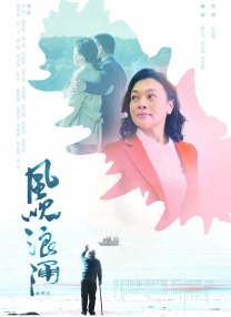 出轨的女朋友
