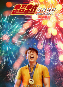 伊人天天操
