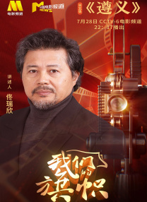 梅花火