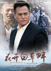野童研究家