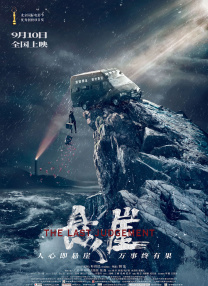 欧美日韩精品一区二区三区视频播放