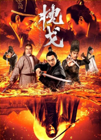 变态的男人