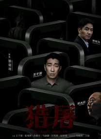 激情综合网五月婷婷