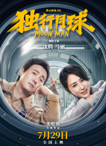 国产精品亚洲第一区二区三区