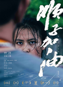 金善英的电影全集在线看