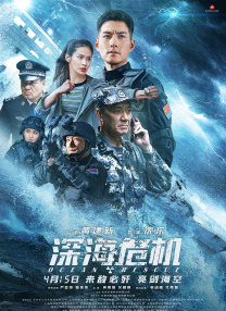 国产一区高清在线