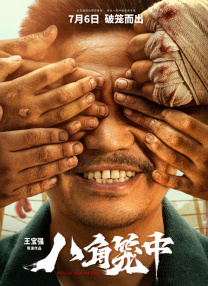成人免费无遮挡