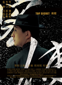不是你的