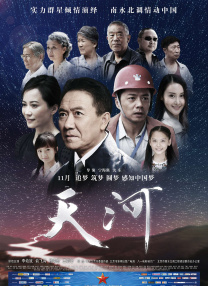 女男啪啪