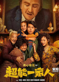 亚洲xxxxx电影