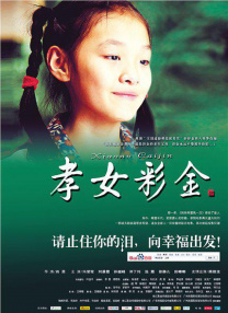 亚洲国产欧美自拍