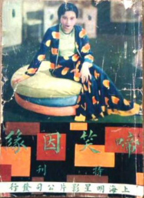 国产亚洲精品7777