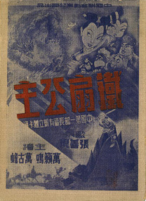 久久久日韩精品国产成人