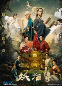性一交一色一情一乱一在