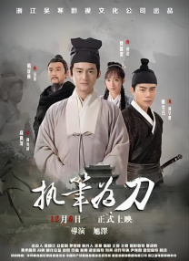 女友的撑场