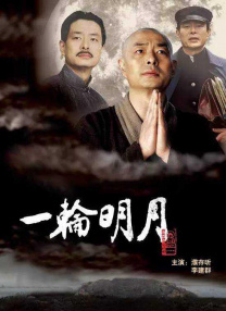 久久一区精品