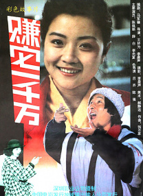 国产女人逼视频