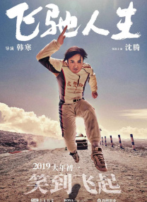 99免费精品视频