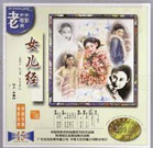 91精品国产777在线观看