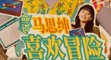 伊人久久大香线蕉综合高清