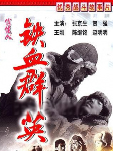 雏田被鸣人扒开腿狂视频