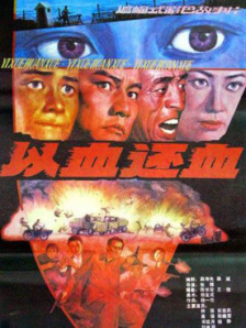 一二三四在线观看免费中文动漫版