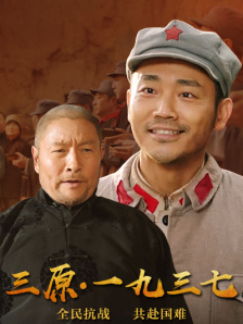 五月婷婷丁香