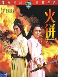 欧美亚洲h在线一区二区