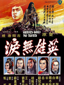 好弟弟