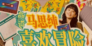 91麻豆视频免费观看