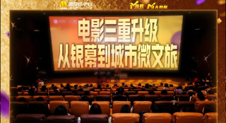 妈妈的男人