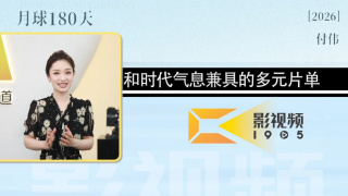 贪图兄长
