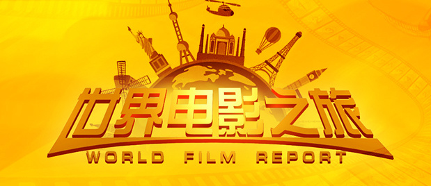 一区二区三区无码高清视频