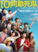 人人综合网